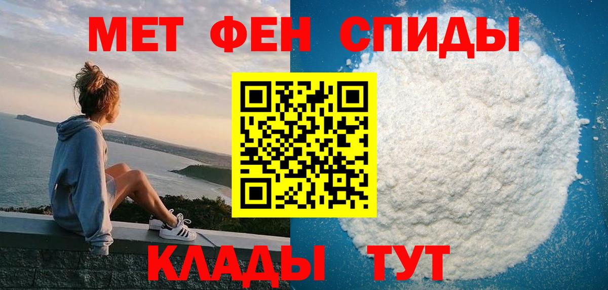 АМФ 98% Анжеро-Судженск
