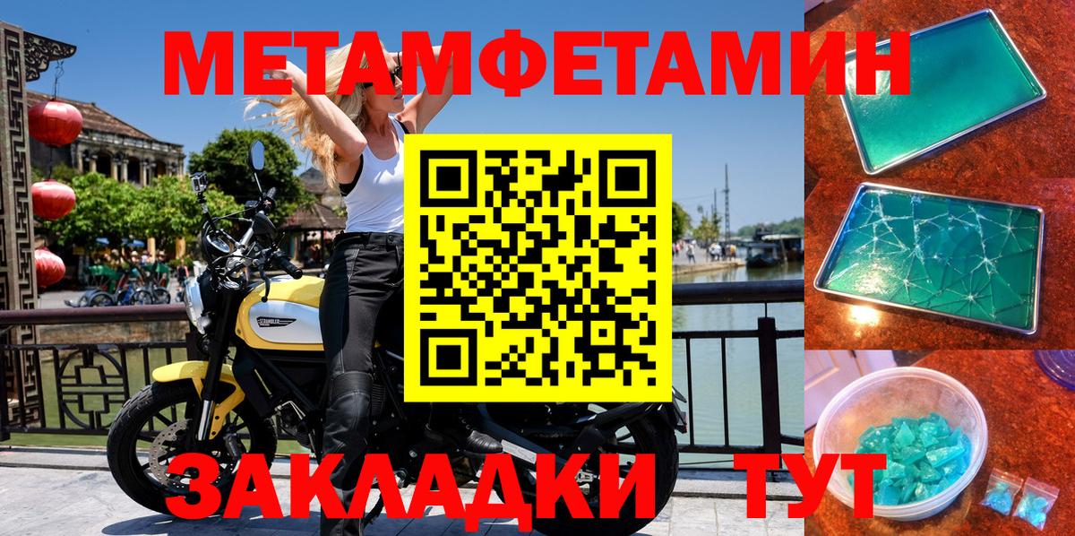 Амфетамин  Вход с VPN  Анжеро-Судженск  Амфетамин 98% 