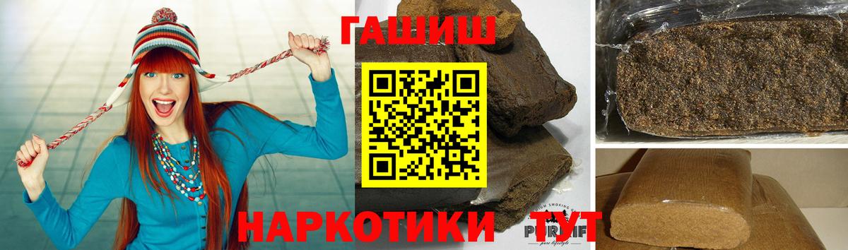 Лсд 25  Анжеро-Судженск  Кетамин  Вход с VPN  АМФЕТАМИН кристаллы  MDMA  Мефедрон кристаллы  Канабис  Наркошоп  COCAIN  Гашиш 