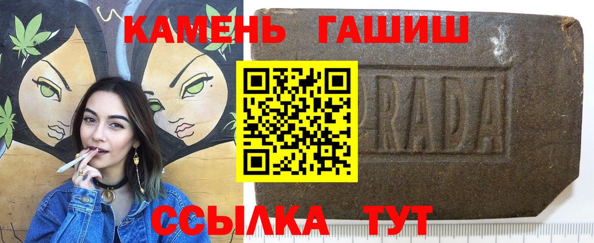 ГАШ индика сатива Анжеро-Судженск
