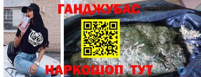 2c-b Анапа