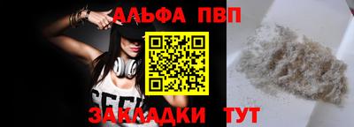 крисы Анжеро-Судженск