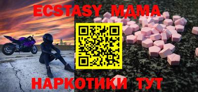 крисы Анжеро-Судженск