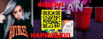 крисы Анжеро-Судженск