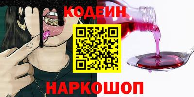 a pvp Ангарск