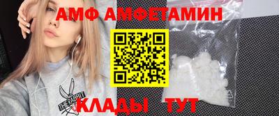 крисы Анжеро-Судженск