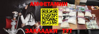 крисы Анжеро-Судженск
