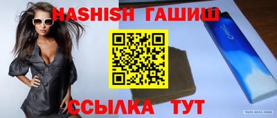 крисы Анжеро-Судженск