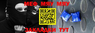 крисы Анжеро-Судженск