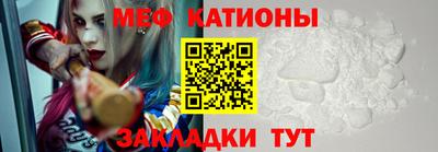 крисы Анжеро-Судженск