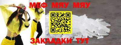 крисы Анжеро-Судженск