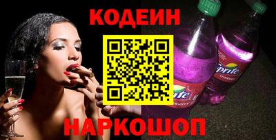 крисы Анжеро-Судженск