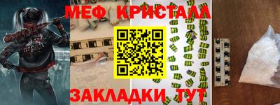 2c-b Анапа