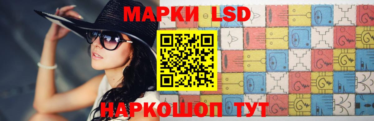 Анжеро-Судженск  ЛСД экстази кислота  ссылка на мегу маркетплейс  LSD-25 экстази ecstasy  Вход с VPN 