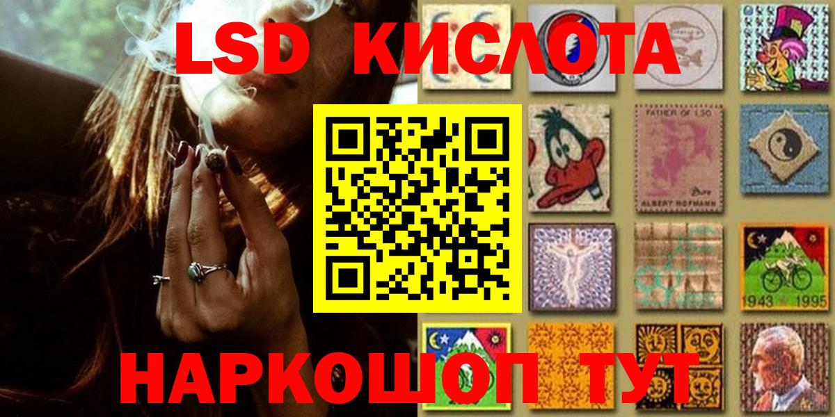 Наркотические марки 1500мкг  купить   Анжеро-Судженск  Вход с VPN 