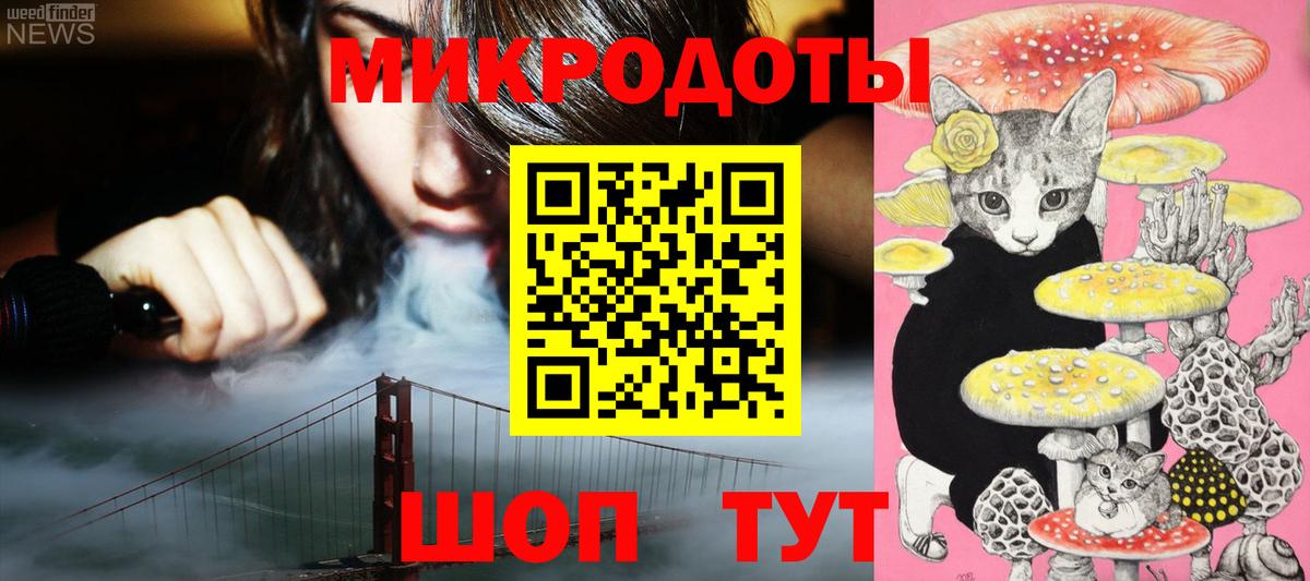 Псилоцибиновые грибы ЛСД Анжеро-Судженск